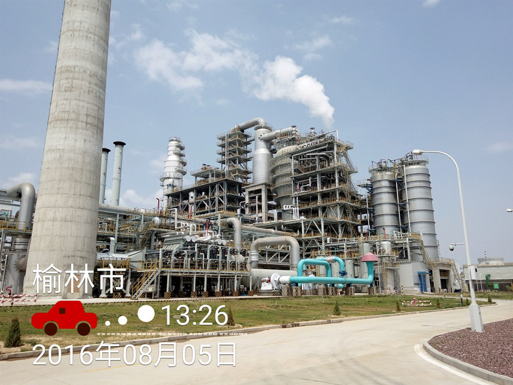 142228中国神华煤制油化工有限公司60万吨／年MTO装置余热锅炉