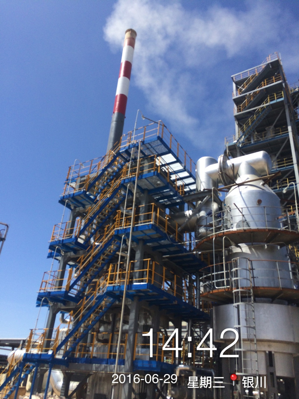 15298G宁夏宝利达化工有限公司30万吨／年污废油技改项目余热锅炉3